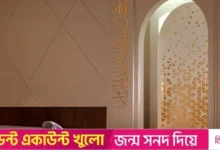 কাজা-নামাজের-নিয়ত-যেভাবে-করবেন