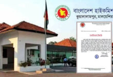 মালয়েশিয়ায়-কর্মী-নিয়োগে-প্রতারণা,-হাইকমিশনের-সতর্ক-বার্তা