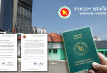মালয়েশিয়ায়-বন্ধ-হচ্ছে-এমআরপি-সেবা,-চলবে-ই-পাসপোর্টের-আবেদন